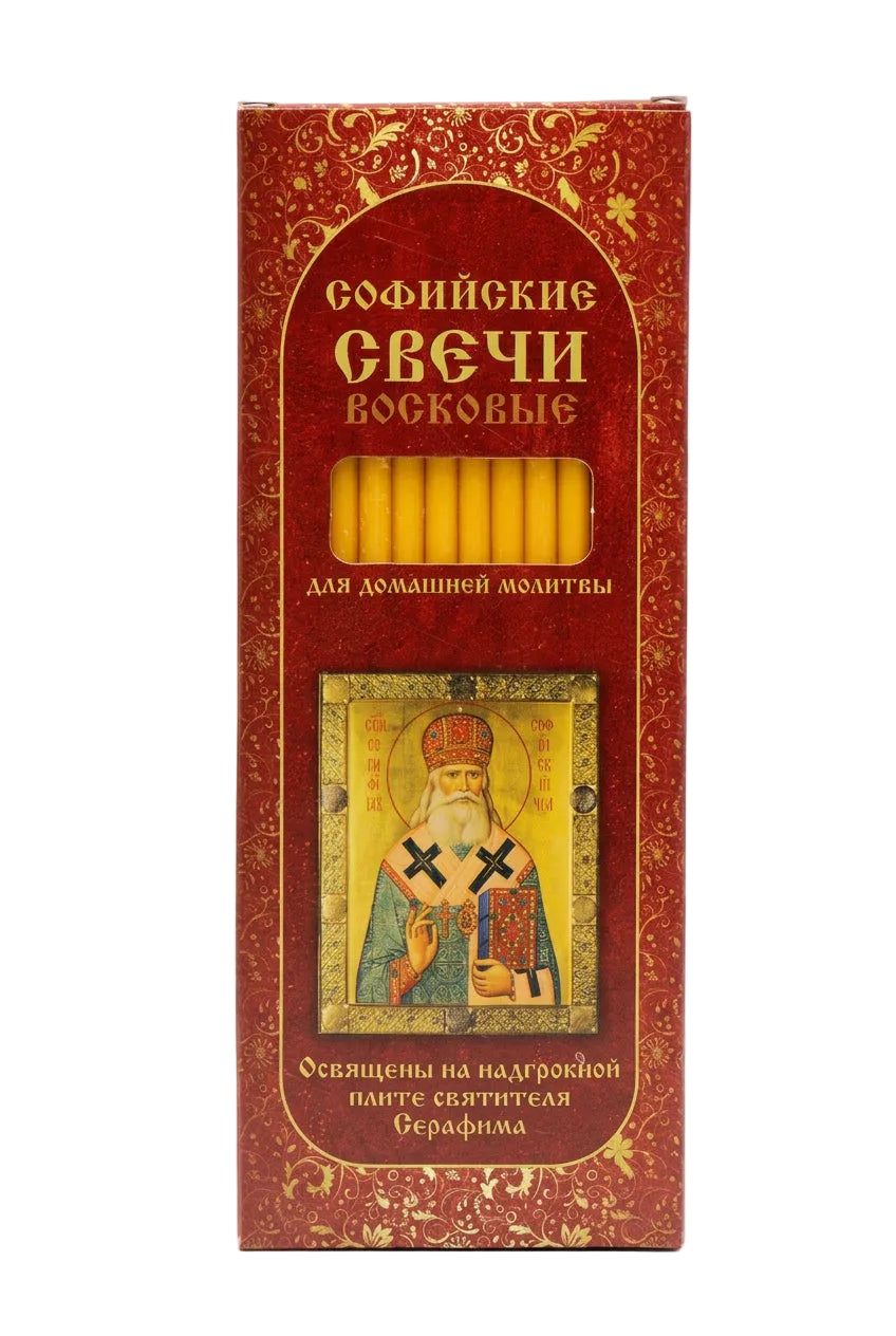 Софийские свечи, содержащие воск, для домашней молитвы, освященные на могиле святого Серафима Софийского