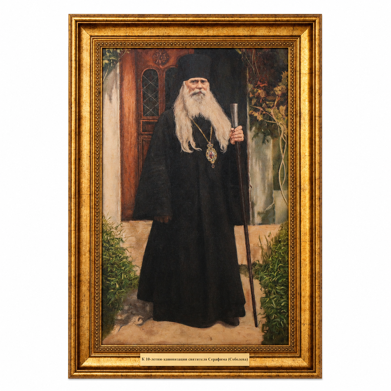 Свети Серафим Софийски, картина върху платно, 39 × 56 см