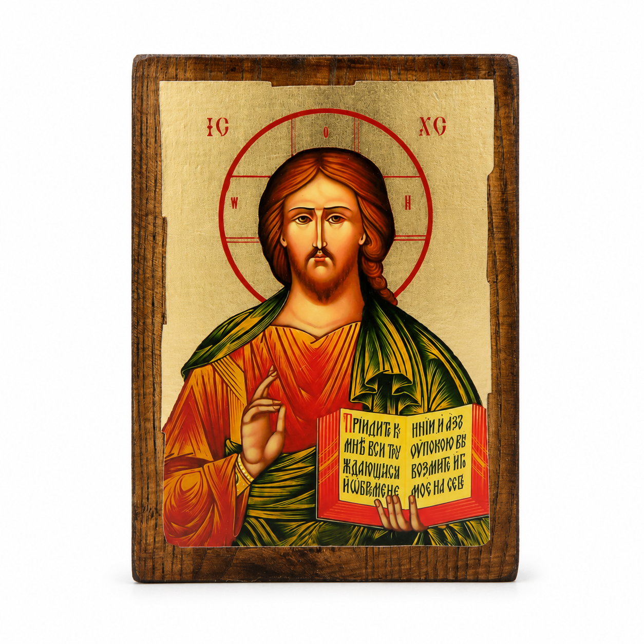 Икона на Господ Вседържител върху дърво, 17 × 23 см