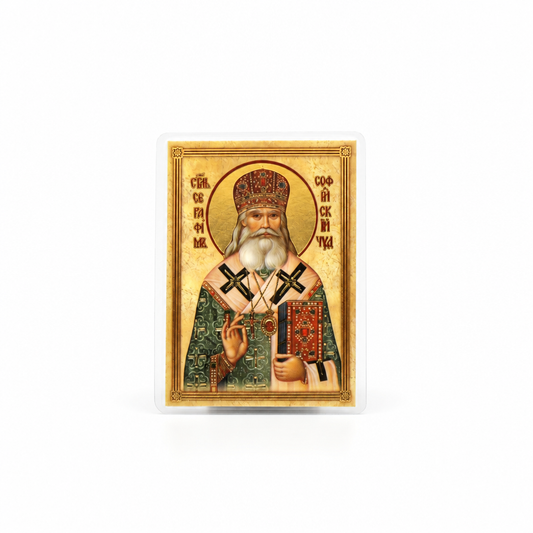 Ламинирана икона на свети Серафим Софийски