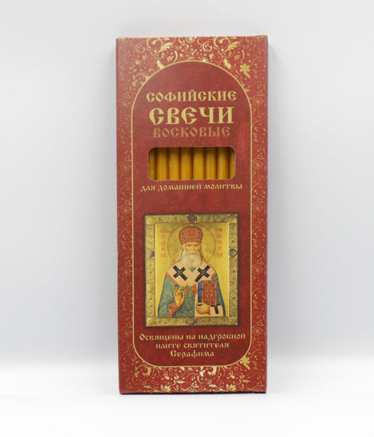 Софийские свечи, восковые, для домашней молитвы, освященные на могиле святого Серафима Софийского