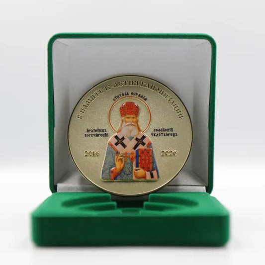 Памятная медаль, 70 мм